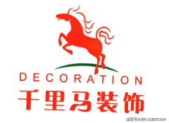 千里马粉饰深耕南京家拆市场2年