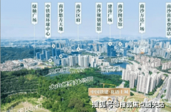 是下沉园林、儿童