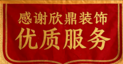 <strong>成为宁波拆业合规</strong>