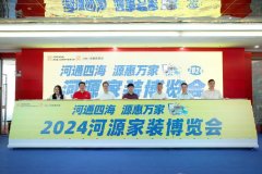 优良的参展品牌将